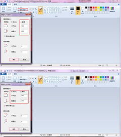 輕松上手 運(yùn)用Windows自帶畫圖工具繪制簡(jiǎn)易平面圖
